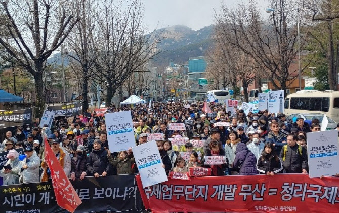 인천 청라주민, 선거구 분할 반발 "정치인들 사퇴하라"