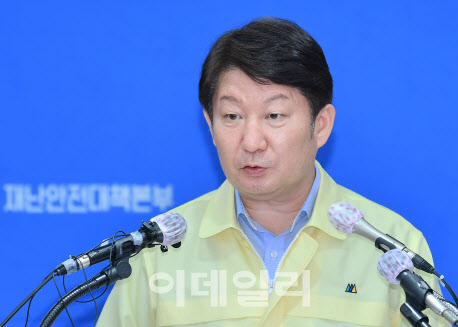 대구시 "오는 9일 예정된 어린이집 개원 2주간 연기"(속보)