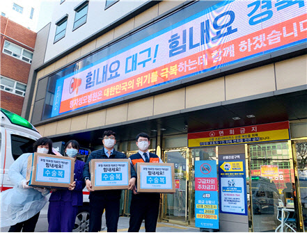 명지성모병원, 포항의료원에 긴급 수술복 지원