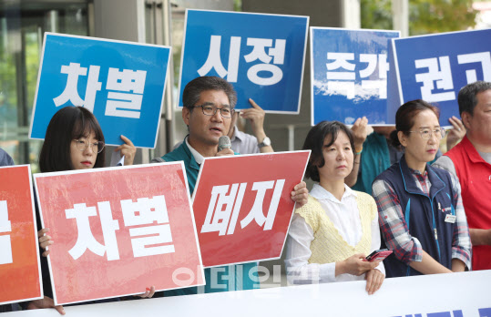 기간제교사도 1급 정교사 취득하면 곧바로 월급 오른다