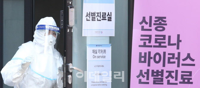 "고령·만성질환자 피해 속출…주치의제도 도입해야"