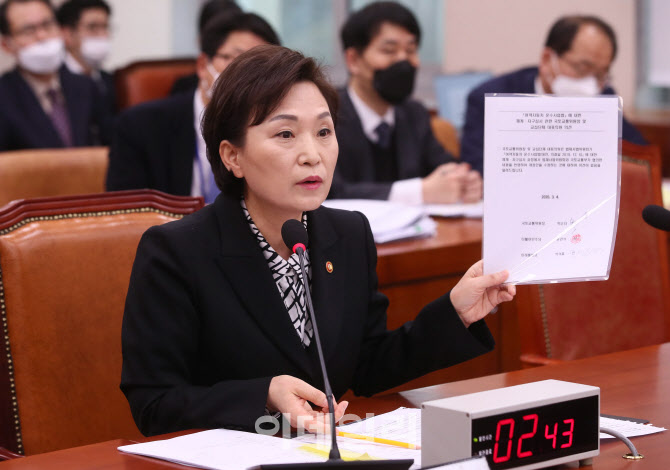 [포토]여객자동차 운수사업법, '질의에 답하는 김현미 장관'