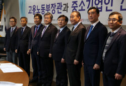 [포토] 중소기업인 만난 이재갑 고용노동부 장관                                                                                                                                                           