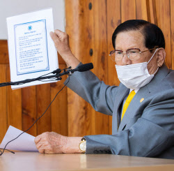 신천지, 120억 현금 기부해도 재산 5천억...모금회 "반환 검토"