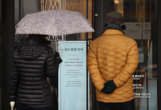 유통업계 코로나19 쇼크, 40여일 만에 피해액 5000억 훌쩍