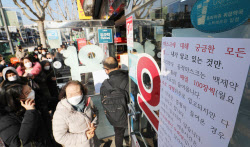 “82년생 김지영은 화요일” 마스크 대란에 요일제 도입