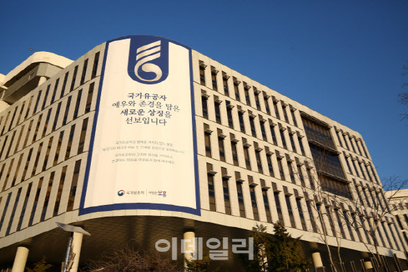 인사처 이어 보훈처 뚫렸다…코로나19 감염 우려 69명 ‘격리’