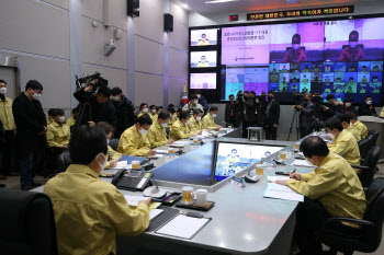 중앙사고수습본부 회의                                                                               