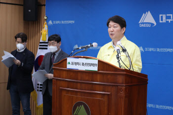 대구시 "일부 신천지 교인, 생횔치료센터 입소 거부…이만희 협조해야"(속보)