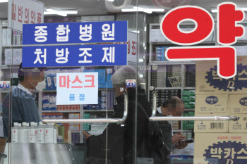 마스크 5부제 시행                                                                                   