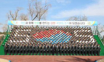 육군3사관학교 55기 496명 임관…이석재 소위, 대통령상