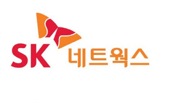 주유소 판 SK네트웍스…재무구조 개선한다