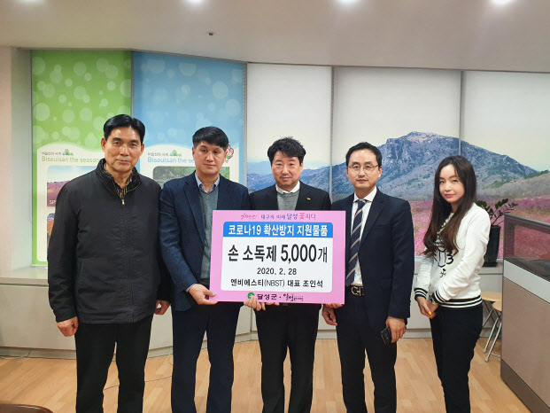 [中企 한 주간 이모저모]중소기업도 대구·경북 지원 '한마음'