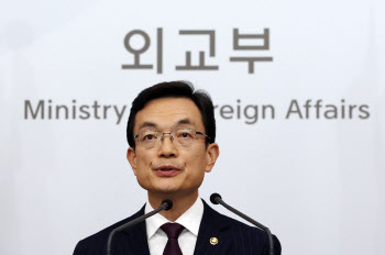 외교부, 日 여행경보 '여행유의'에서 '여행자제'로 상향