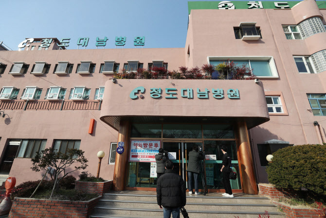 대남병원 같은 건물 '요양병원'서 발병…감염원 '오리무중'
