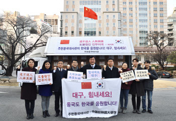 이번엔 중국이 韓 돕는다…마스크 110만장·방호복 1만벌 지원