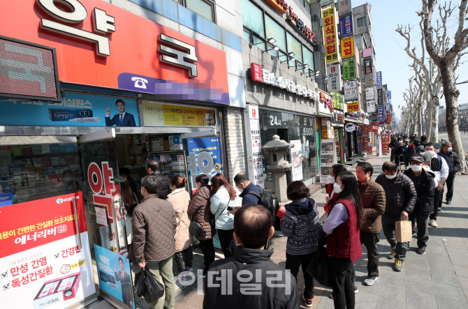 [포토]공적마스크를 구입하기 위해