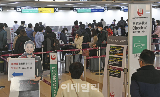 [포토]日 입국제한조치 하루 앞둔 김포공항