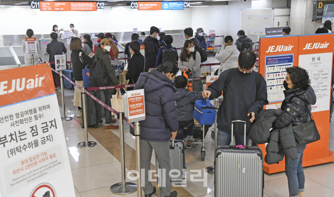 [포토]내일부터 비자 없이 일본 못 간다…日 입국제한 내일부터 시행