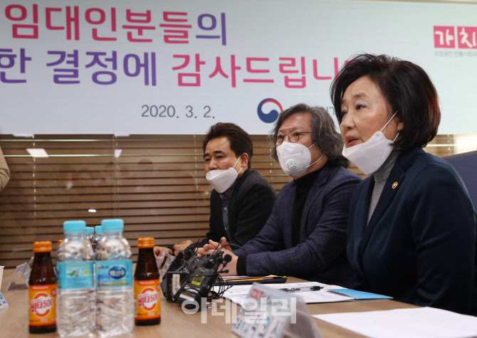 ‘착한 임대인 운동’ 10일만 7배↑… “참여율 지켜봐야”