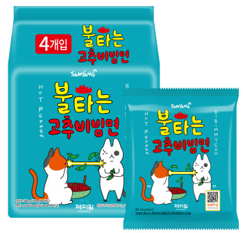 삼양식품, 온라인 전용 '불타는 고추비빔면' 출시