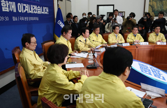 [포토]더민주당, '코로나19 국난극복위원회 개최'