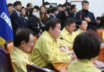 코로나19 국난극복위원회 제1차 회의                                                                  