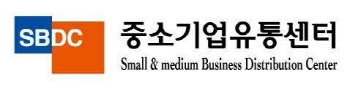 중소기업유통센터, 간편결제 '제로페이' 도입