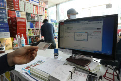 [포토]신분증 확인 후 마스크 판매                                                                                                                                                                        