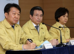 [포토] 마스크 대책 정부 합동브리핑                                                                                                                                                                      