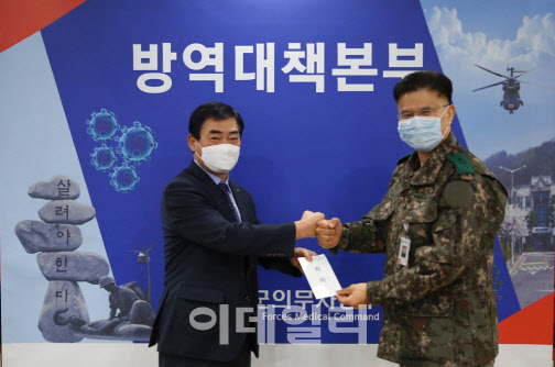 군인공제회, 국군대구병원에 위문금 전달…임대료 인하도 동참