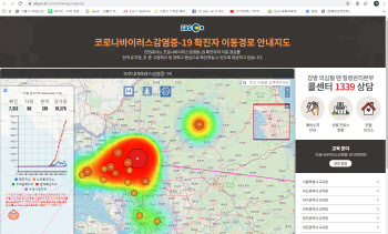 SW업계, 바이러스 대응 위해 뭉쳐… '코로나19 종합상황지도' 제공