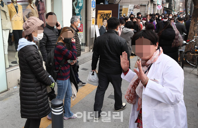 [포토]마스크 5부제 시행 첫날, '죄송합니다, 오늘 판매 종료입니다'