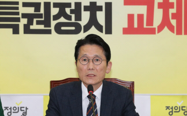 정의당 "개성공단 재개, 지금이 기회"