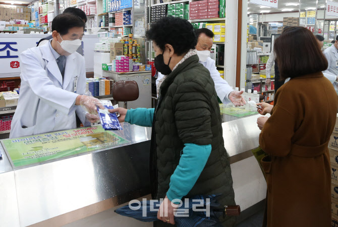 [포토]마스크 여기 있습니다