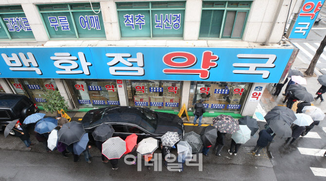 [포토]마스크 위해 아침부터 줄 선 시민들
