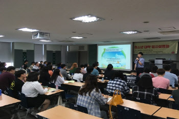 복권기금, "학교 밖 청소년 꿈 응원"