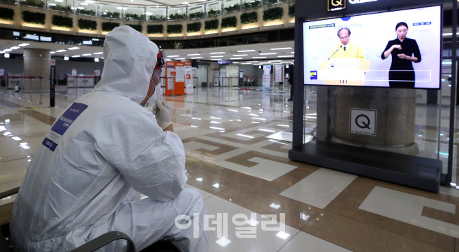 [포토]'코로나19' 중앙방역대책본부 브리핑 시청하는 방역관계자