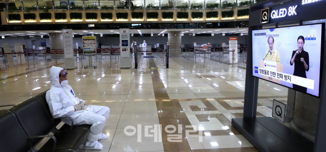 [포토]중앙방역대책본부 브리핑 시청하는 방역관계자