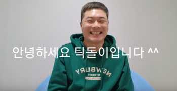 투렛증후군 이건희 “아임뚜렛 때문에 의심 받아”