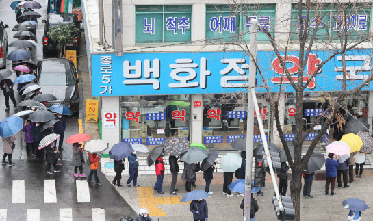 마스크 줄서기 사라질까…우리 동네, 마스크 남은 약국은 어디?