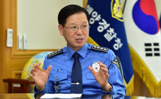 “해경, 아마추어 벗어나 프로페셔널 되라”