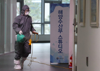해수부 확진 감염 경로 ‘미스터리’…공무원 41명 검사 의뢰
