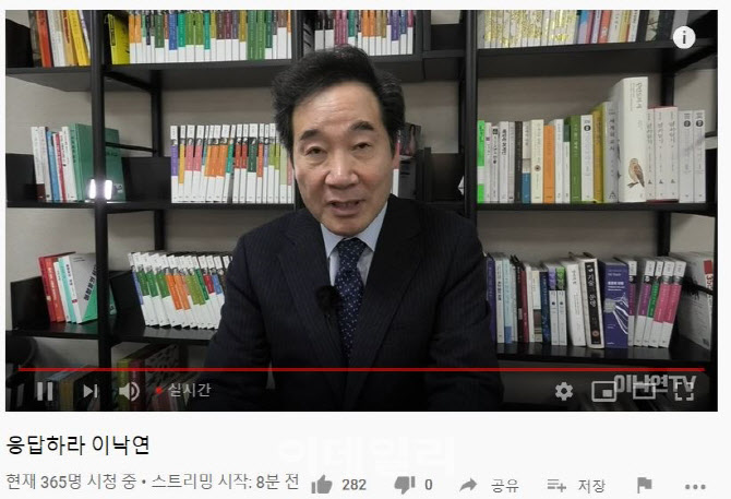 [유튜브 총선전]초유의 코로나發 정국…대세된 '유튜브'