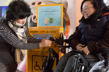 365mc, 서울교통공사.서울문화재단과 함께 장애 예술인 이동 편의 도와