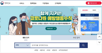 앞으로 페이코에서 주민등록등본 발급·제출할 수 있게 된다