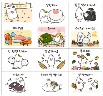 “3월 14일=화이트데이? 하얀 백설기 맛보세요”