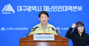 권영진, 신천지 관련 있다는 의혹에 "황망하고 자괴감들어"