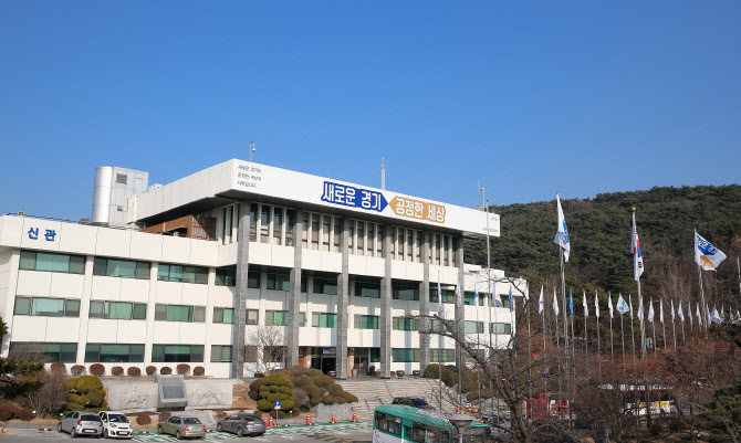 경기도 극저신용대출 시행...전국 최초