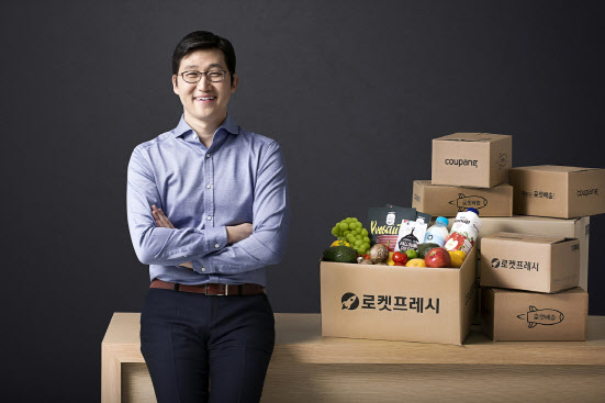 쿠팡, 美 전문매체 선정 ‘아·태 지역 혁신기업 2위’